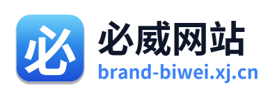 必威网站